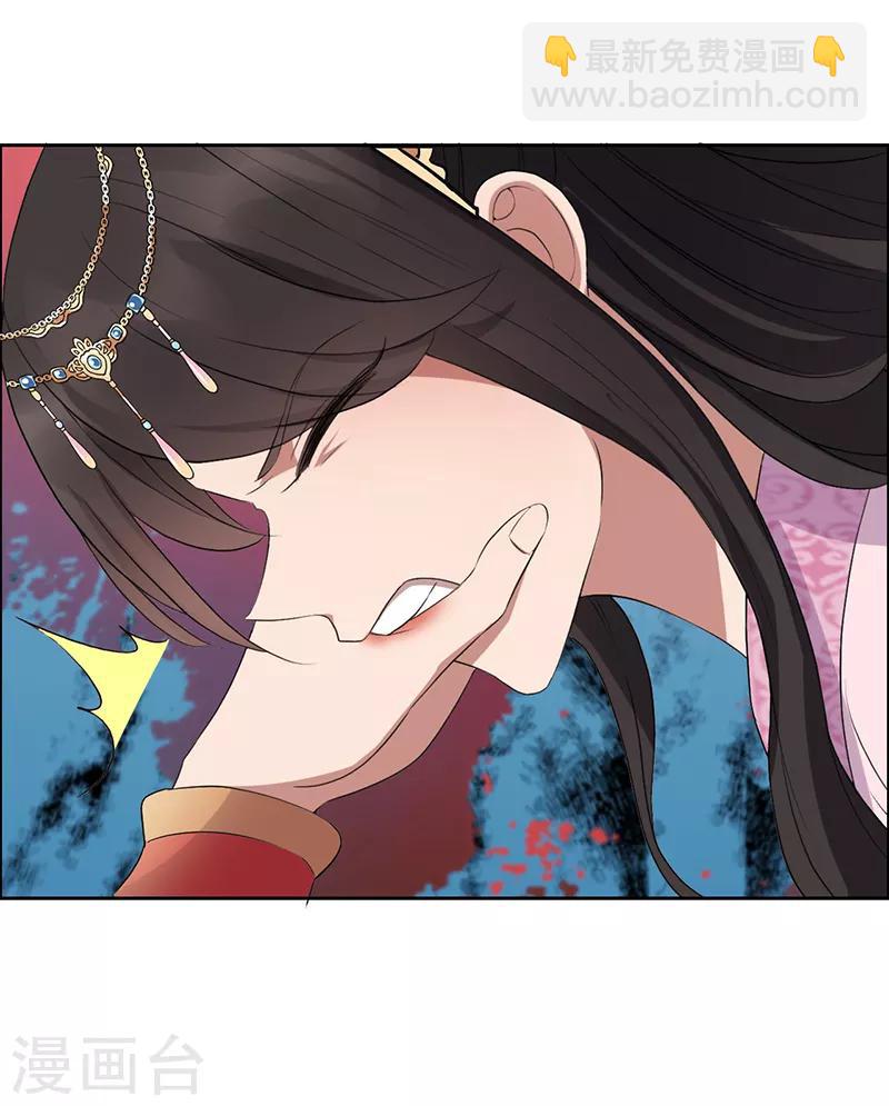 🍕狂女重生：纨绔七皇妃 第172话 一个也跑不掉 第20页