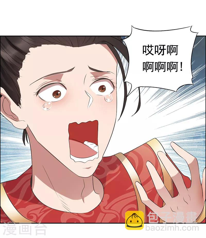 🍕狂女重生：纨绔七皇妃 第172话 一个也跑不掉 第21页