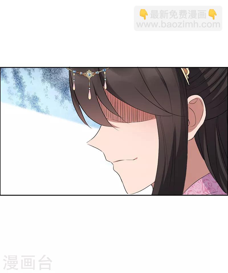 🍕狂女重生：纨绔七皇妃 第172话 一个也跑不掉 第25页