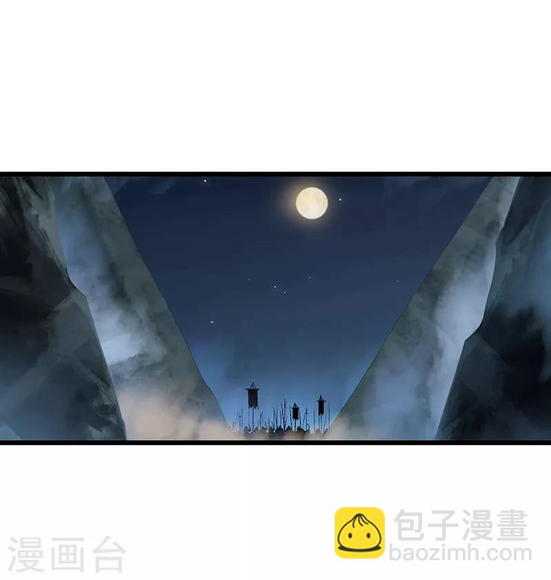 🍕狂女重生：纨绔七皇妃 第174话 扰乱军心 第18页