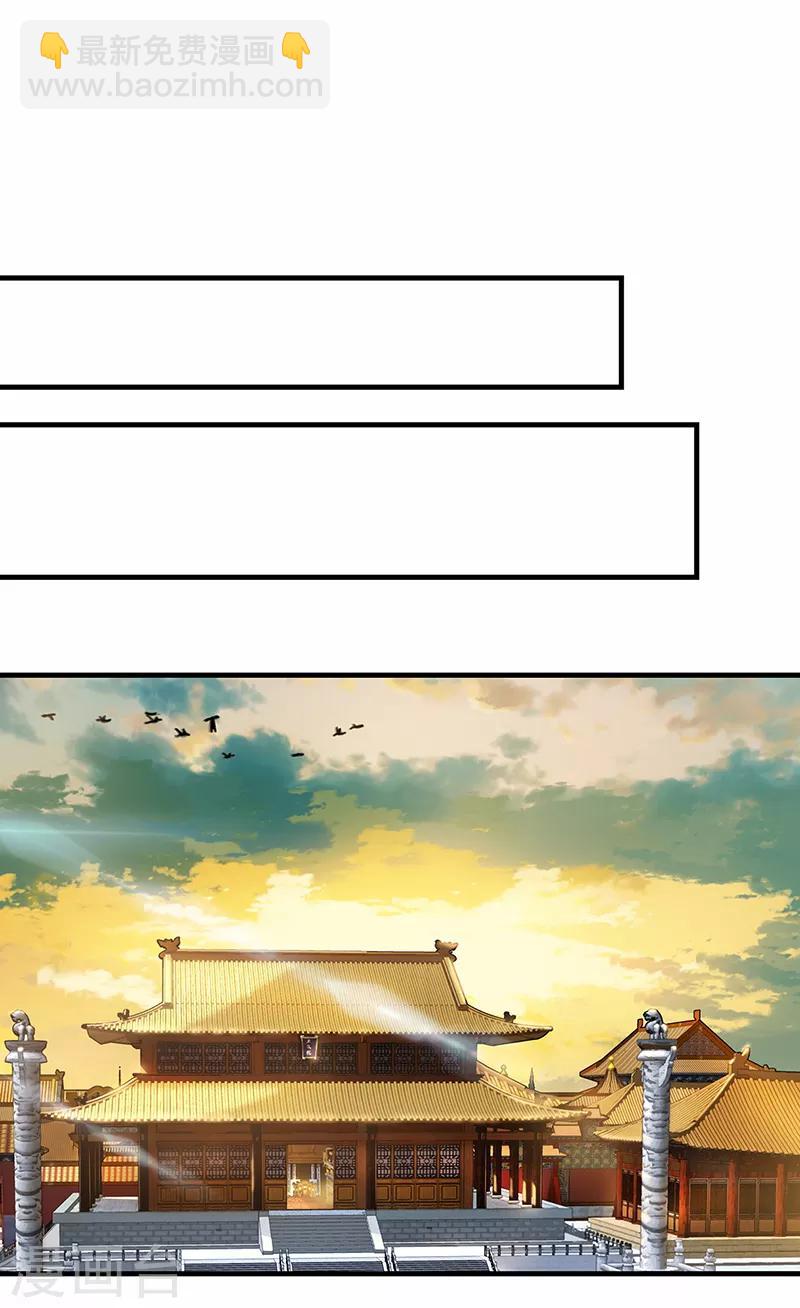 🍕狂女重生：纨绔七皇妃 第176话 活着 第29页