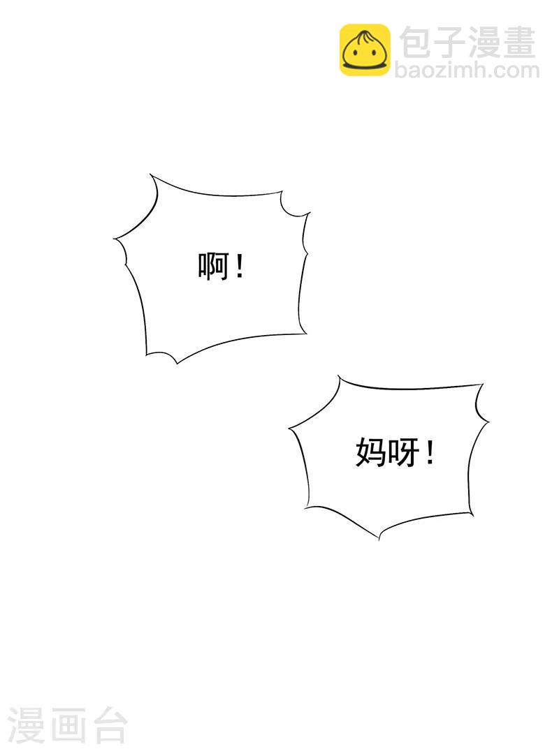 🍕狂女重生：纨绔七皇妃 第178话 夜探天牢 第13页