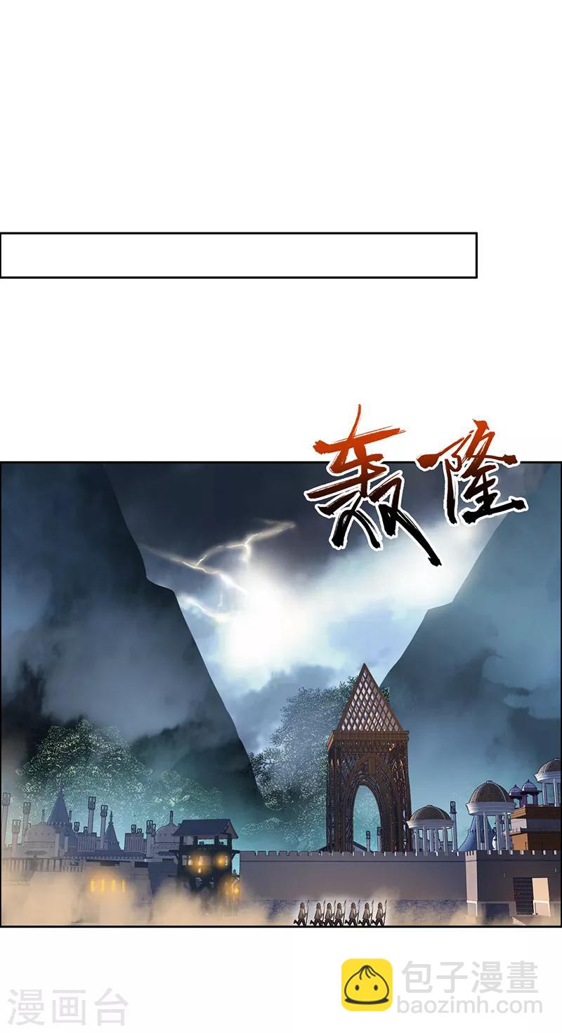 🍕狂女重生：纨绔七皇妃 第180话 师兄叛变 第13页