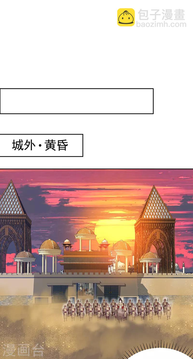 🍕狂女重生：纨绔七皇妃 第182话 相见 第22页