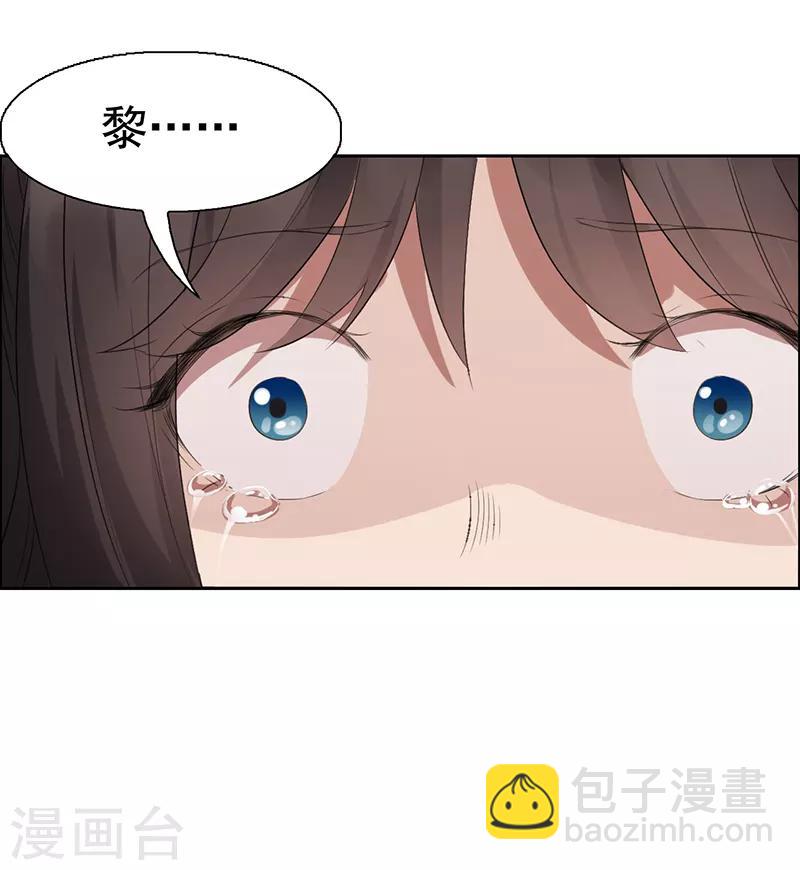 🍕狂女重生：纨绔七皇妃 第182话 相见 第6页