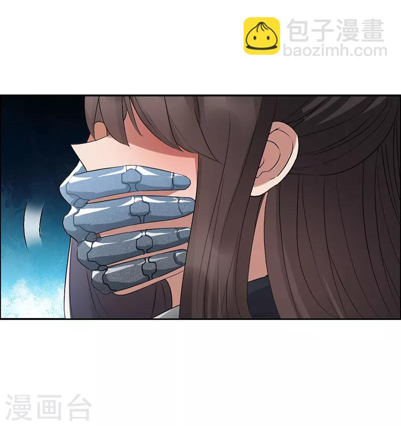 🍕狂女重生：纨绔七皇妃 第182话 相见 第7页