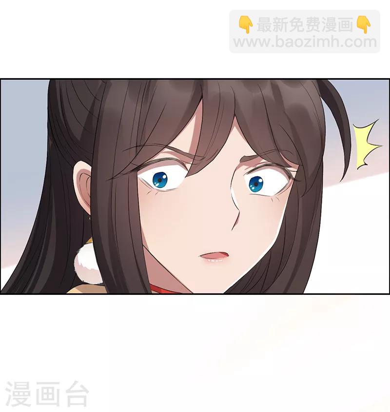 🍕狂女重生：纨绔七皇妃 第187话 姐姐救我 第14页