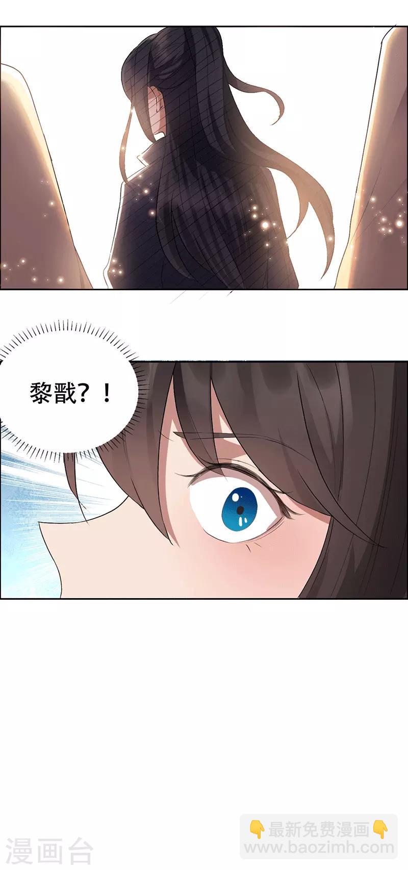 🍕狂女重生：纨绔七皇妃 第189话 密林部落 第24页