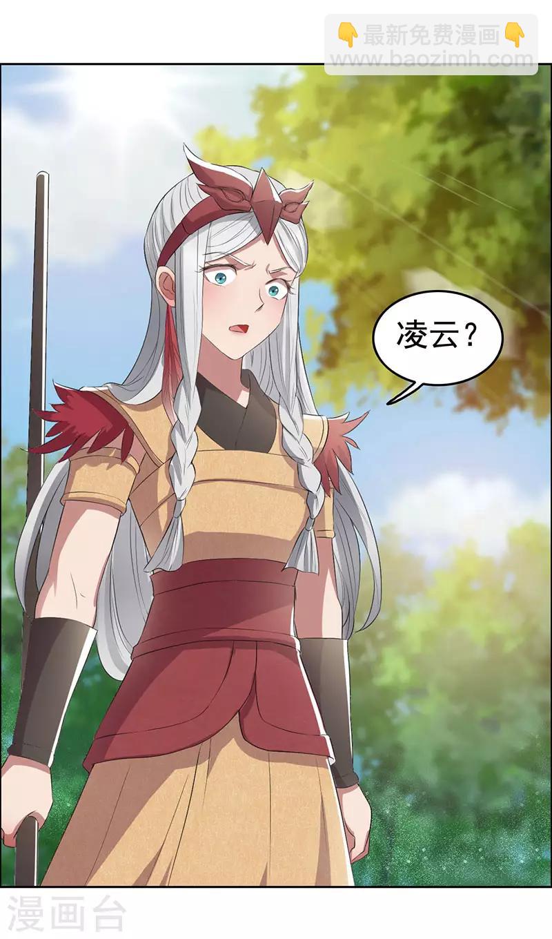 🍕狂女重生：纨绔七皇妃 第189话 密林部落 第6页