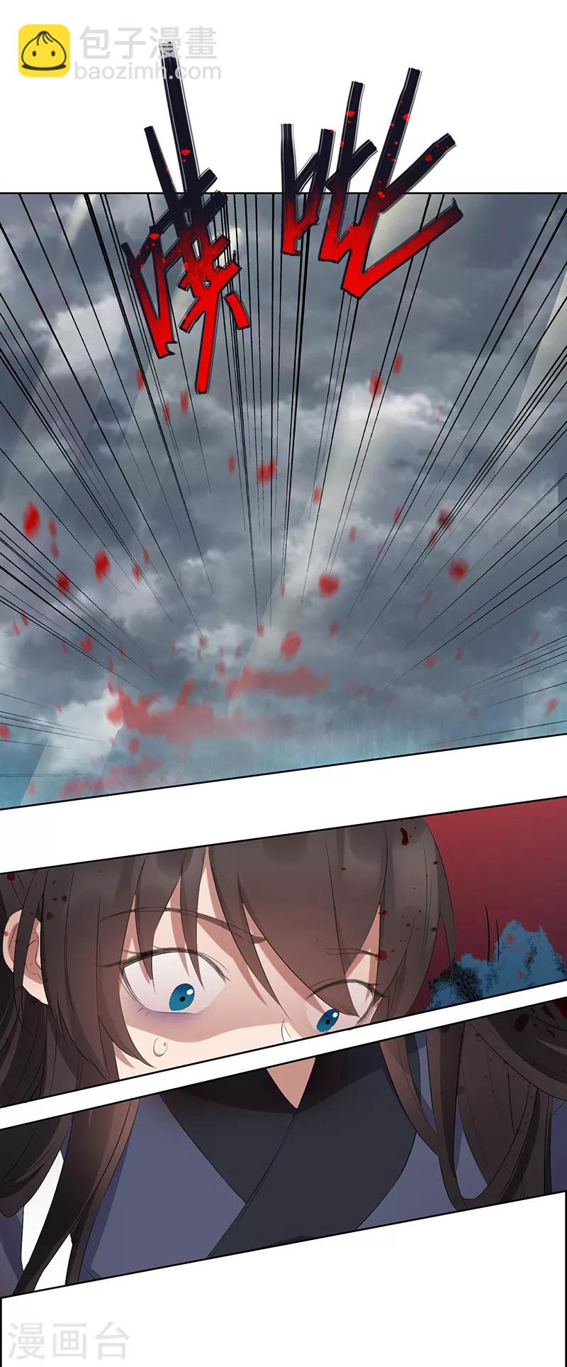 🍕狂女重生：纨绔七皇妃 第195话 胆小八王爷 第11页