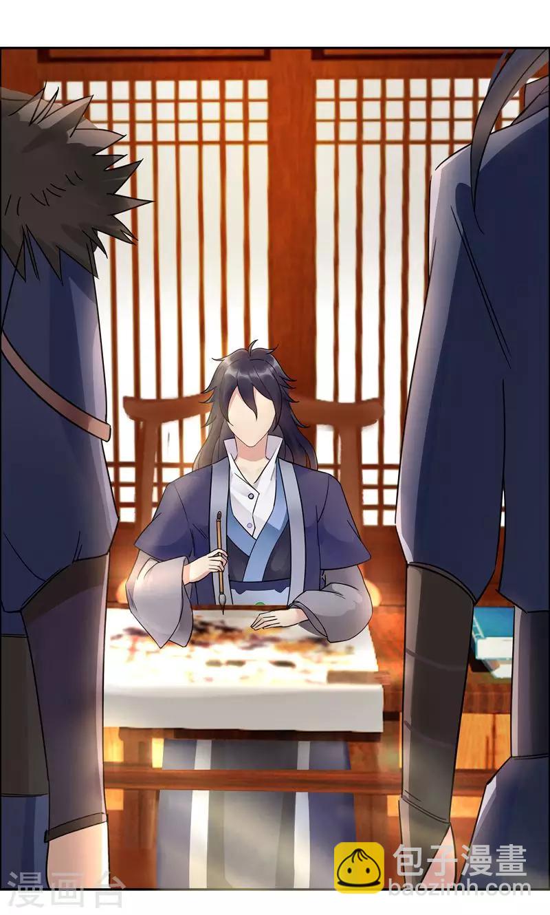 🍕狂女重生：纨绔七皇妃 第2话 我回到了三年前？ 第45页