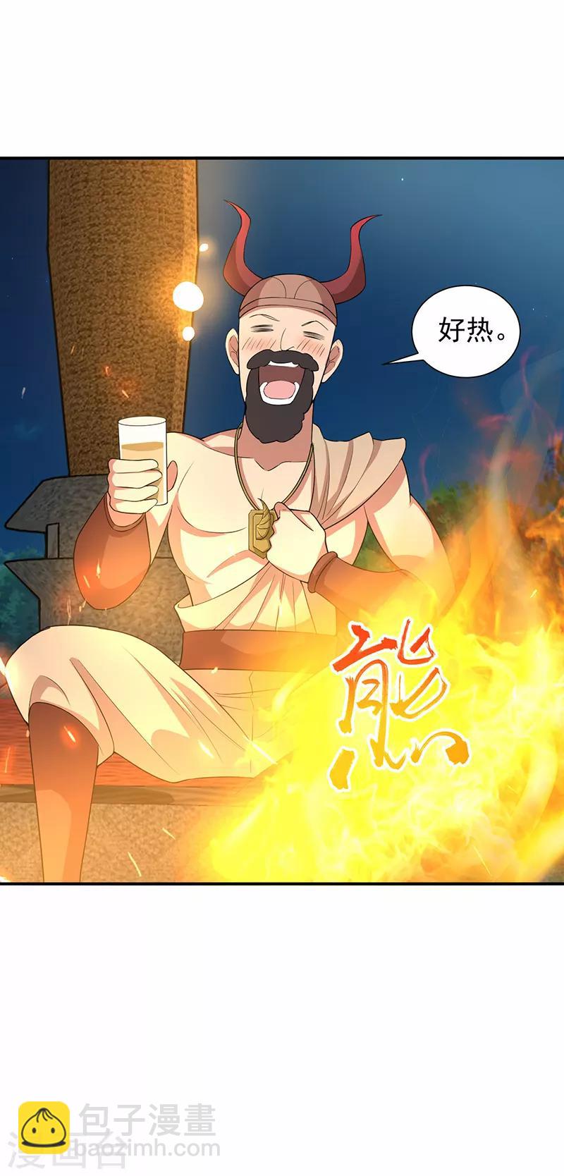 🍕狂女重生：纨绔七皇妃 第202话 不和老头子玩 第23页