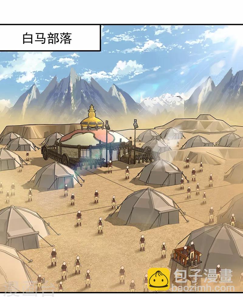 🍕狂女重生：纨绔七皇妃 第206话 新皇无情 第14页