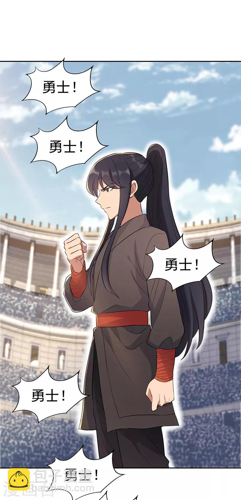 🍕狂女重生：纨绔七皇妃 第226话 哪来的妖怪 第6页