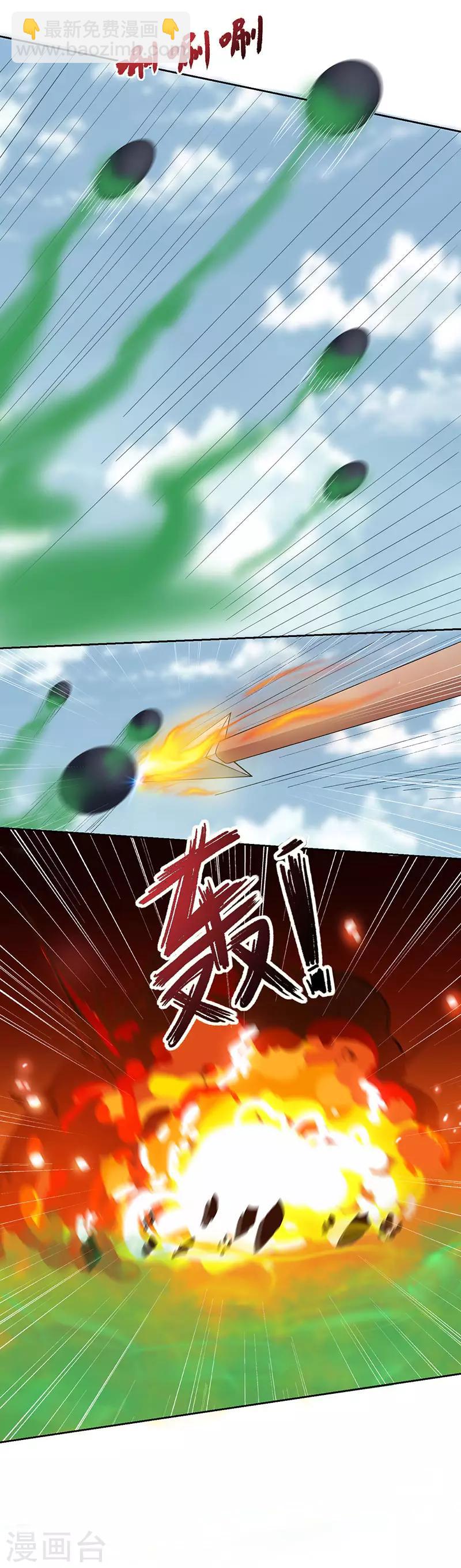 🍕狂女重生：纨绔七皇妃 第232话 千钧一发 第15页