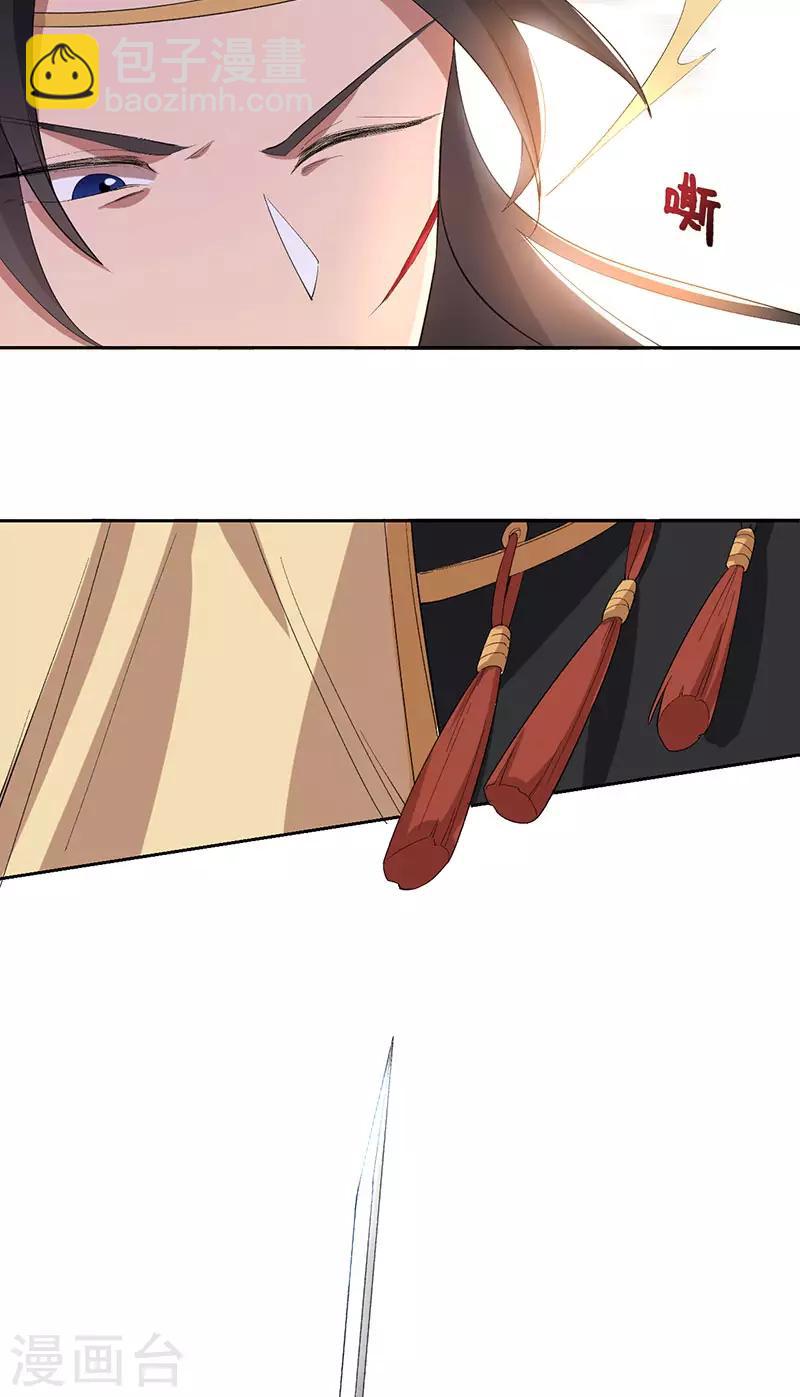 🍕狂女重生：纨绔七皇妃 第232话 千钧一发 第19页