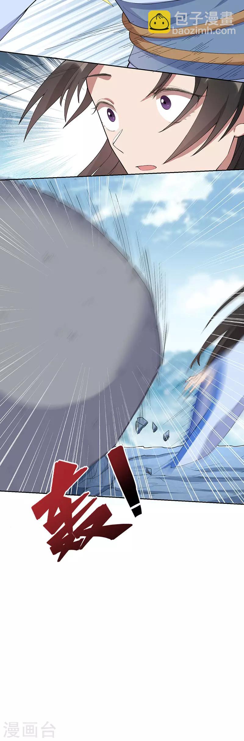 🍕狂女重生：纨绔七皇妃 第232话 千钧一发 第4页