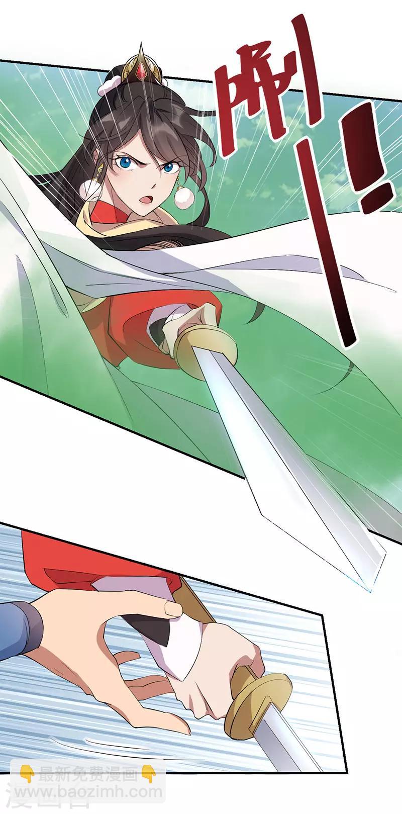 🍕狂女重生：纨绔七皇妃 第234话 重逢 第5页