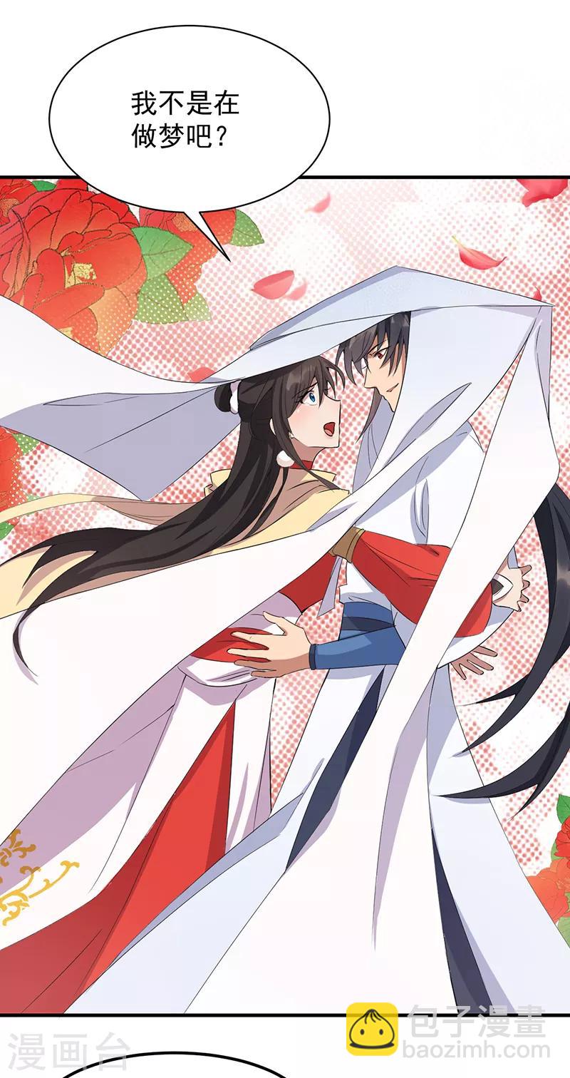 🍕狂女重生：纨绔七皇妃 第234话 重逢 第8页