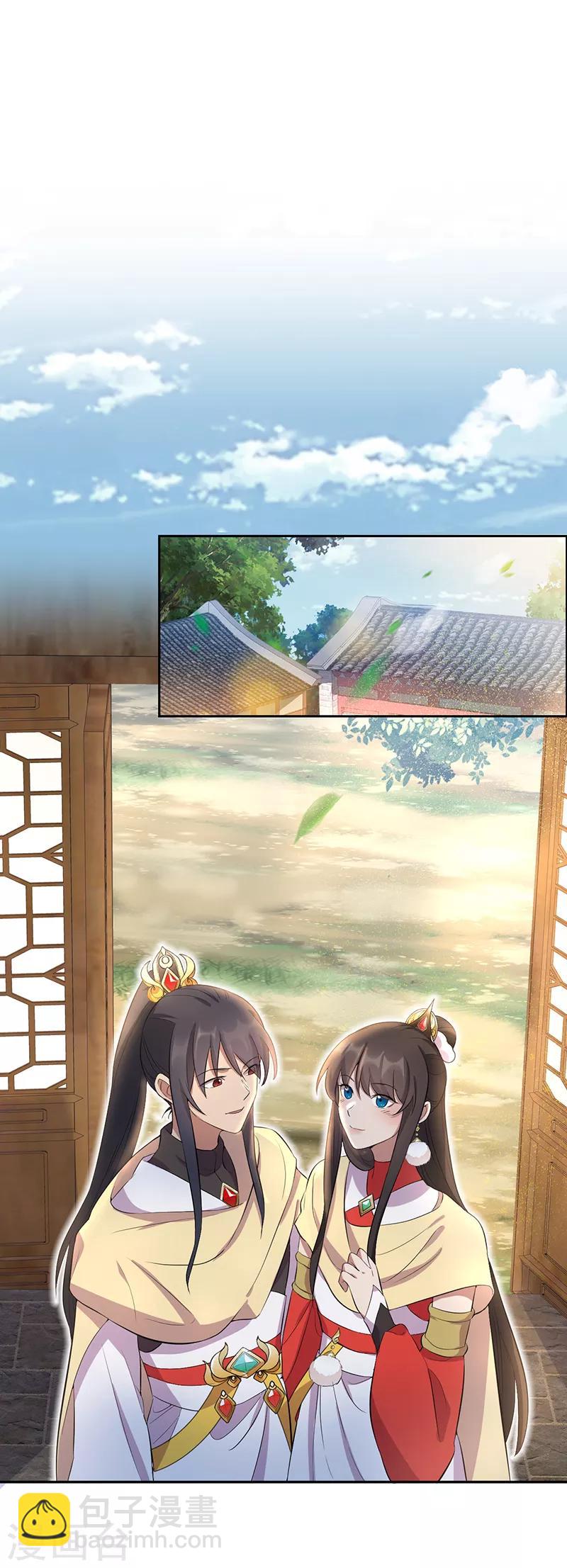 🍕狂女重生：纨绔七皇妃 第236话 认亲现场 第2页