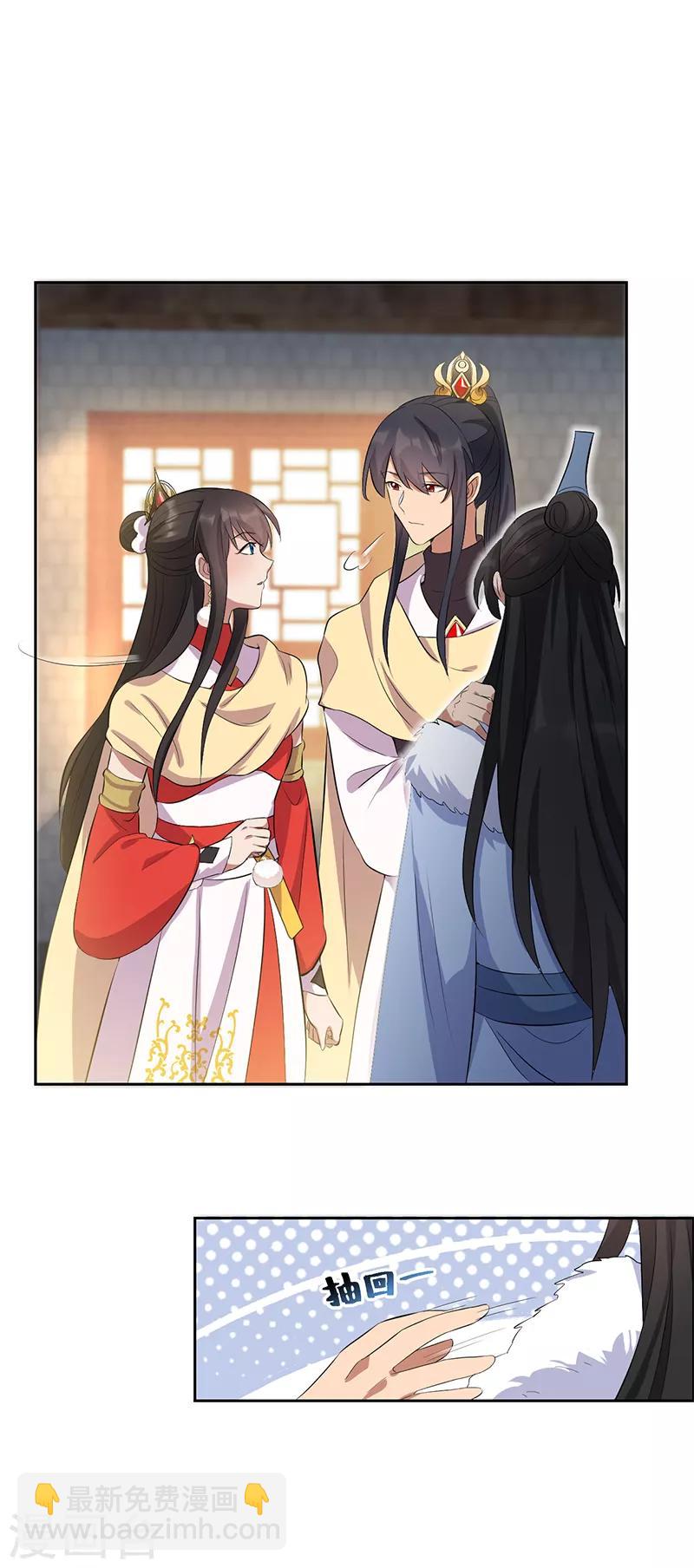 🍕狂女重生：纨绔七皇妃 第236话 认亲现场 第29页