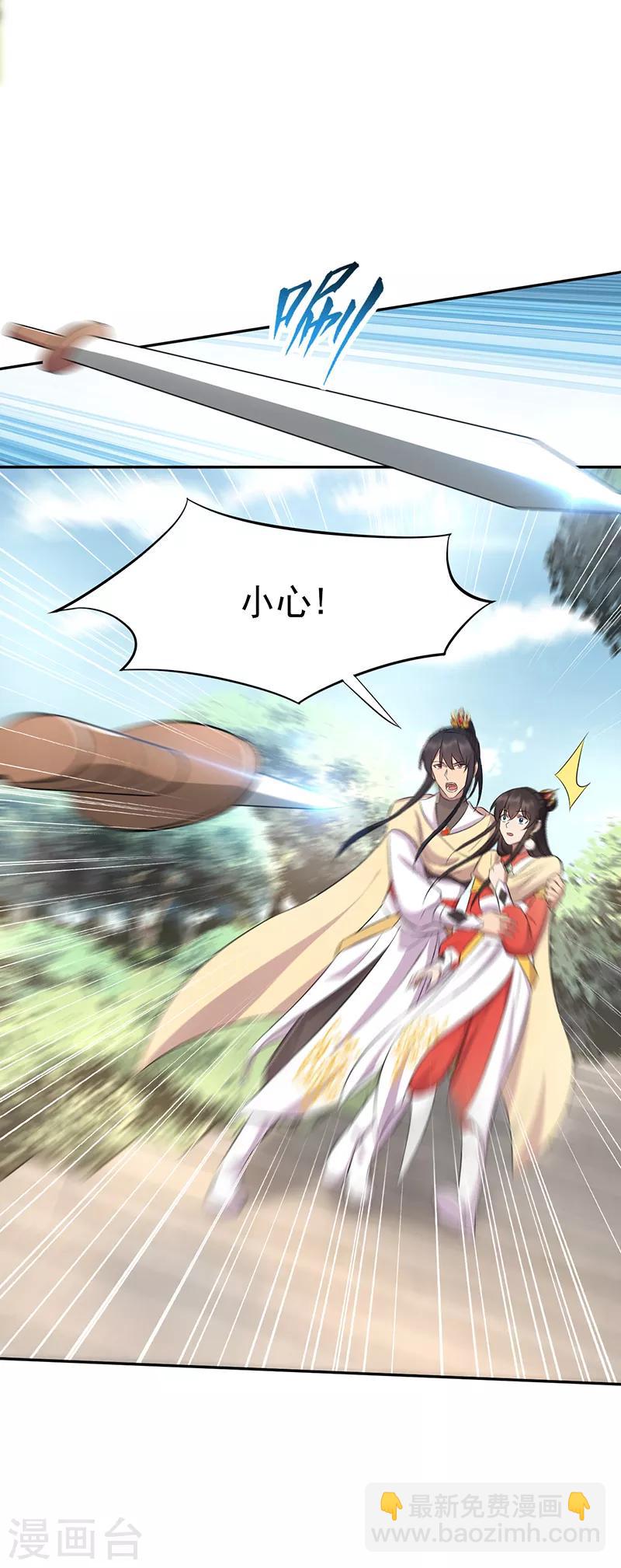🍕狂女重生：纨绔七皇妃 第242话 北周地宫 第18页