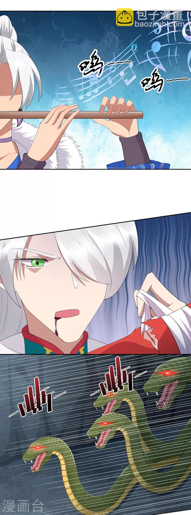 🍕狂女重生：纨绔七皇妃 第244话 绝境 第13页