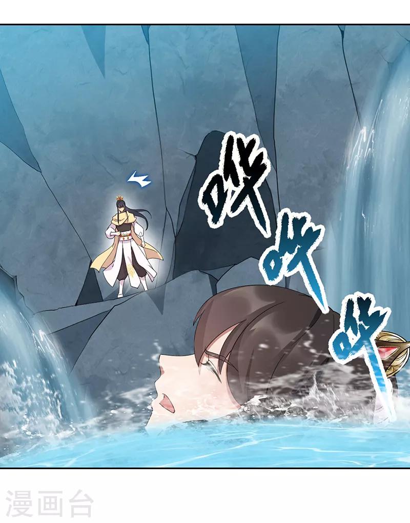 🍕狂女重生：纨绔七皇妃 第247话 沉溺 第18页