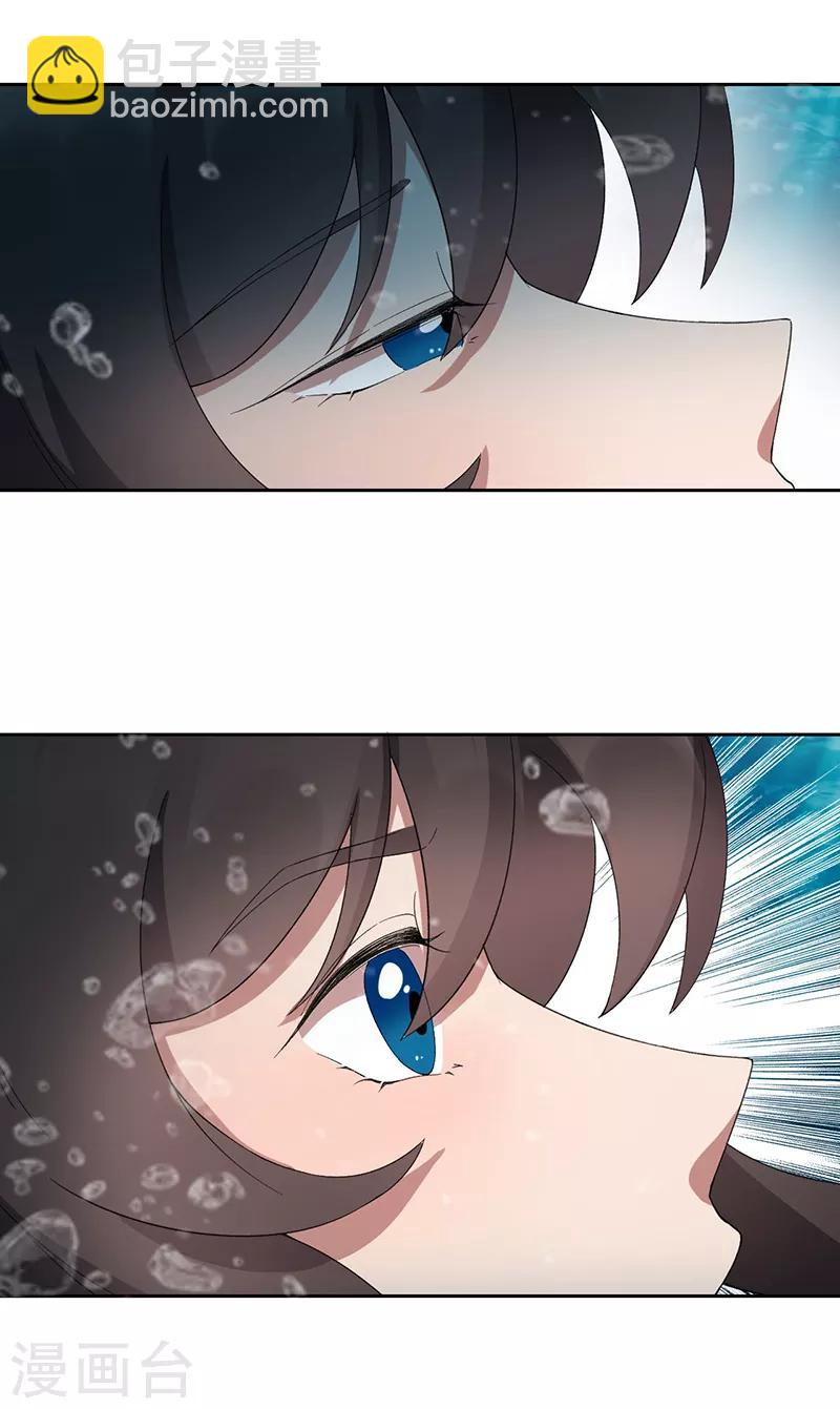 🍕狂女重生：纨绔七皇妃 第247话 沉溺 第23页