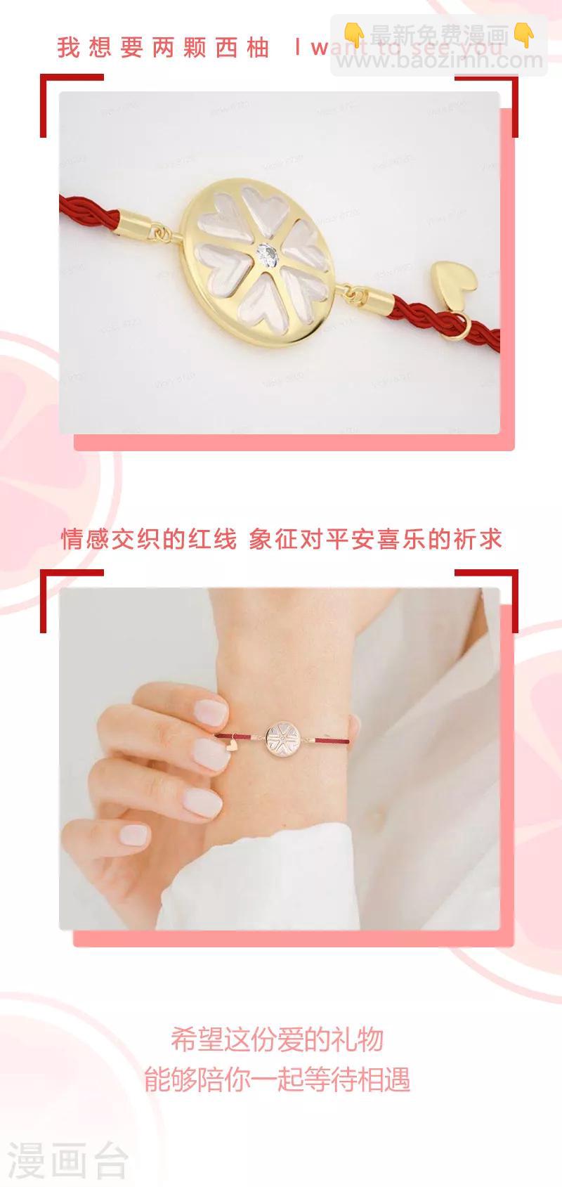 🍕狂女重生：纨绔七皇妃 第247话 沉溺 第37页