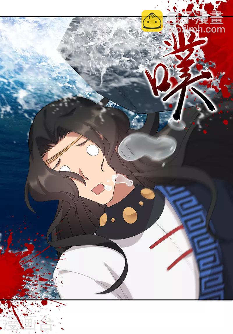 🍕狂女重生：纨绔七皇妃 第247话 沉溺 第4页