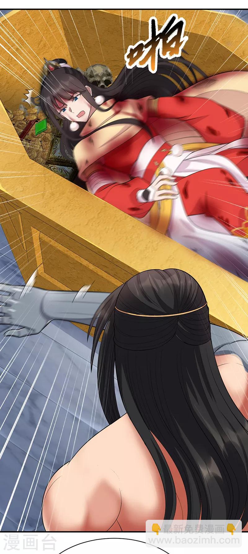 🍕狂女重生：纨绔七皇妃 第249话 长生 第19页