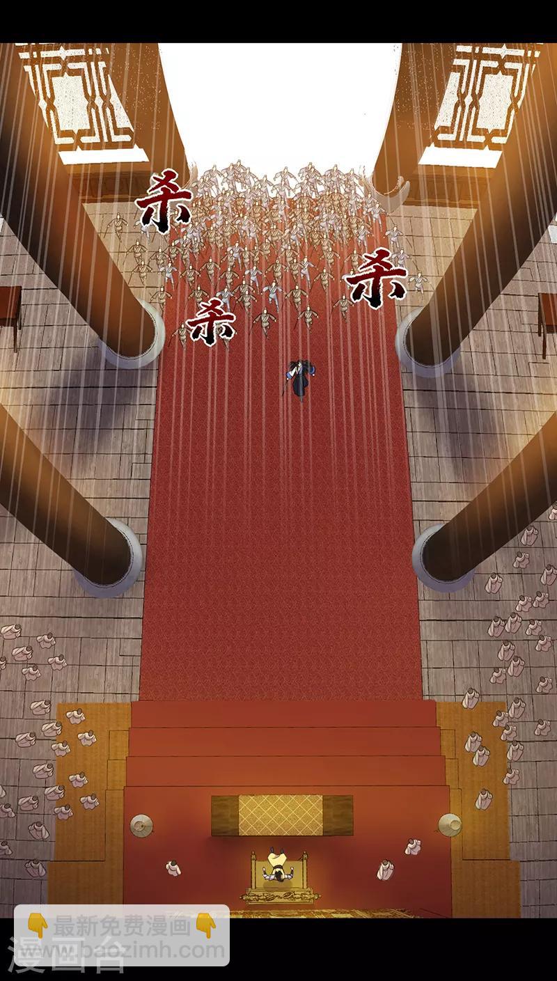 🍕狂女重生：纨绔七皇妃 第251话 回溯 第10页