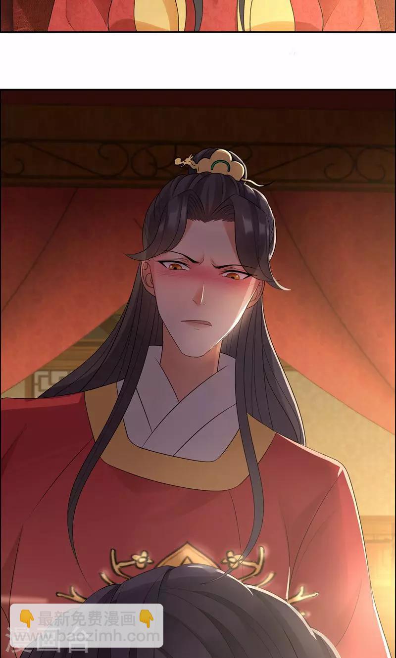 🍕狂女重生：纨绔七皇妃 第26话 天生凤格 第20页