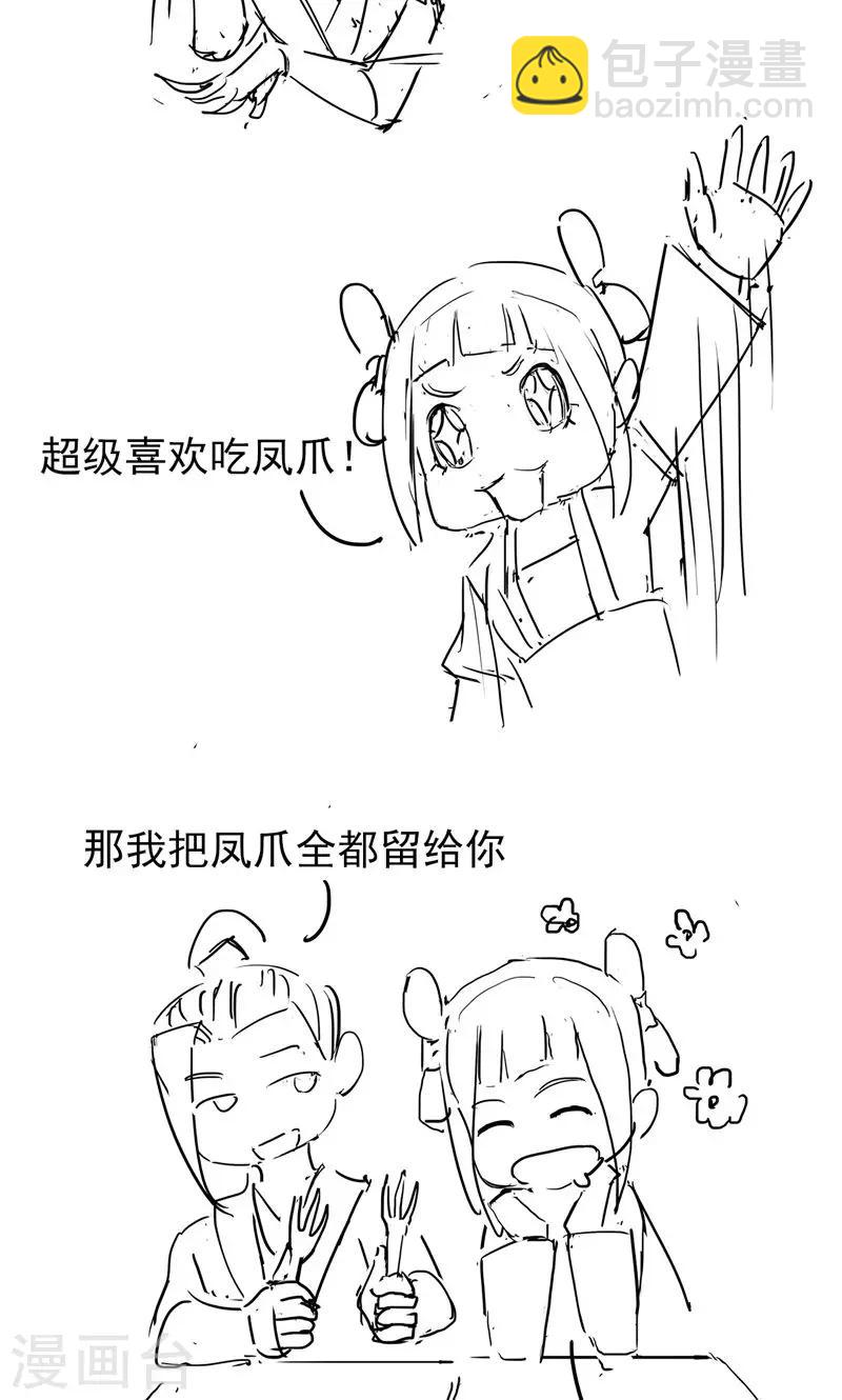 🍕狂女重生：纨绔七皇妃 第26话 天生凤格 第29页