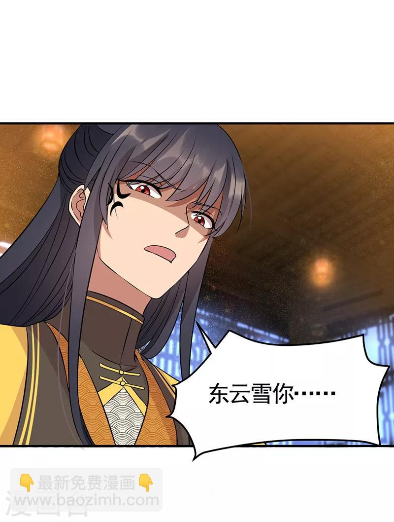 🍕狂女重生：纨绔七皇妃 第278话 对峙 第27页