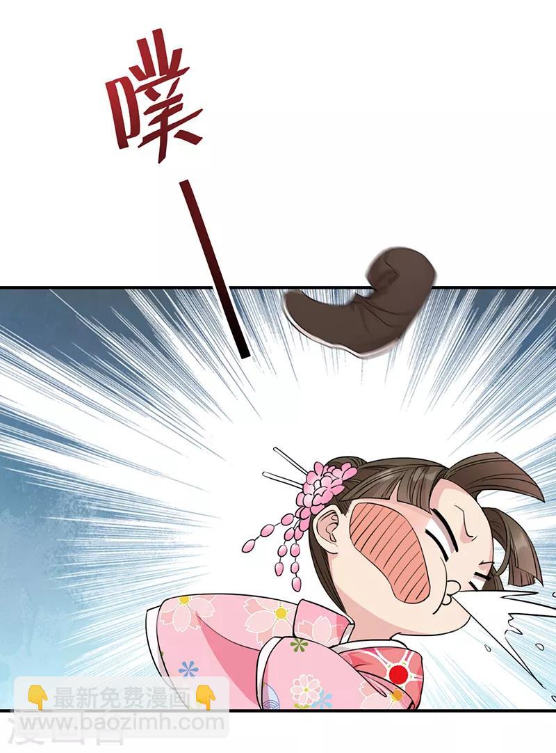 🍕狂女重生：纨绔七皇妃 第278话 对峙 第9页