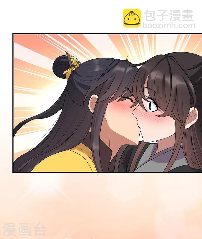 🍕狂女重生：纨绔七皇妃 第283话 似曾相识 第2页