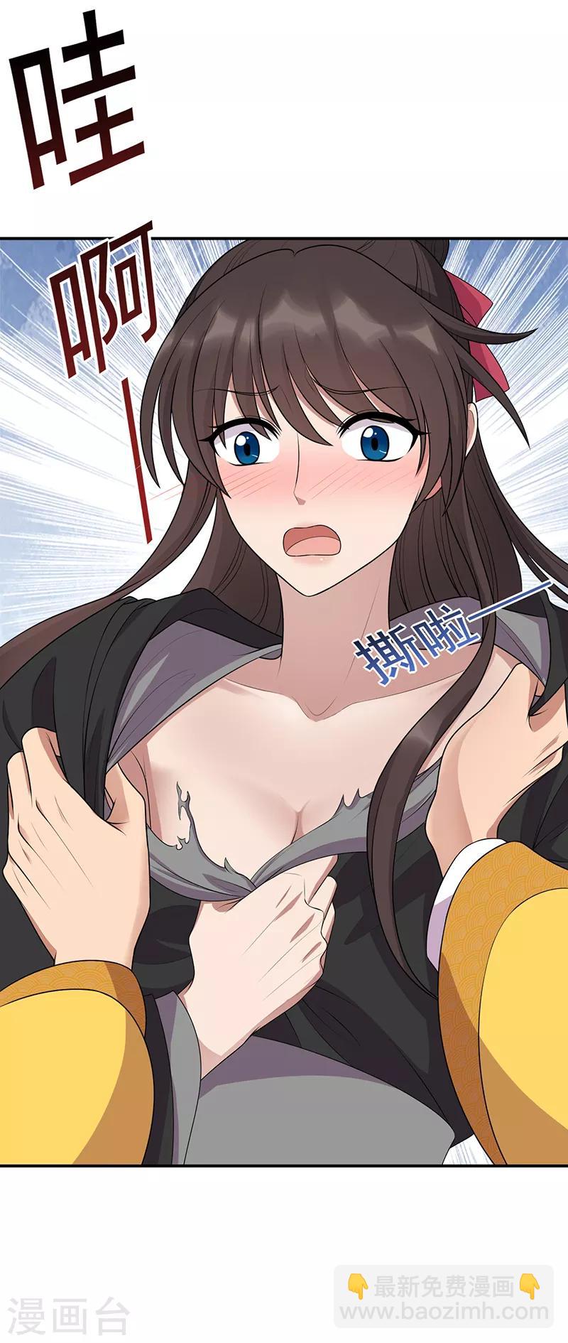 🍕狂女重生：纨绔七皇妃 第283话 似曾相识 第6页
