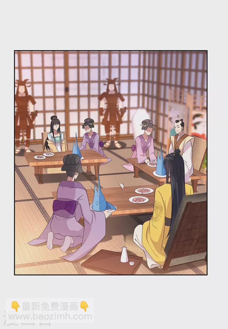 🍕狂女重生：纨绔七皇妃 第295话 真是疯狗 第33页