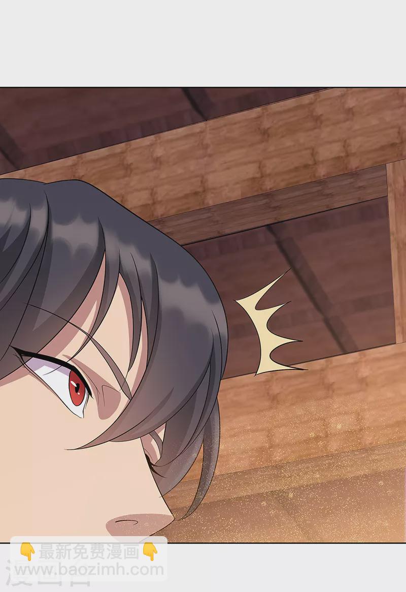 🍕狂女重生：纨绔七皇妃 第297话 你这个笨蛋 第19页