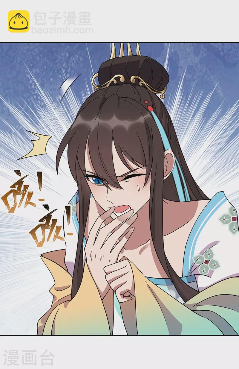 🍕狂女重生：纨绔七皇妃 第297话 你这个笨蛋 第2页