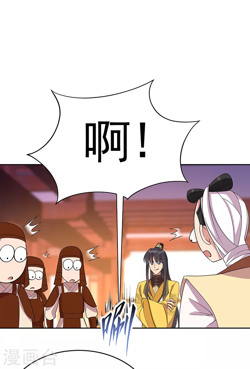 🍕狂女重生：纨绔七皇妃 第303话 影帝的诞生 第19页