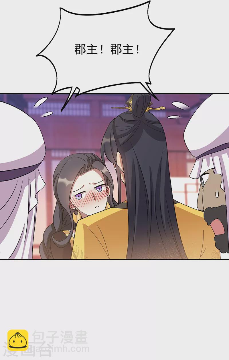 🍕狂女重生：纨绔七皇妃 第304话 郡主喜欢这款？ 第13页