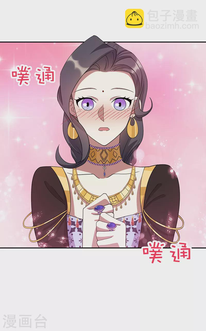 🍕狂女重生：纨绔七皇妃 第304话 郡主喜欢这款？ 第16页