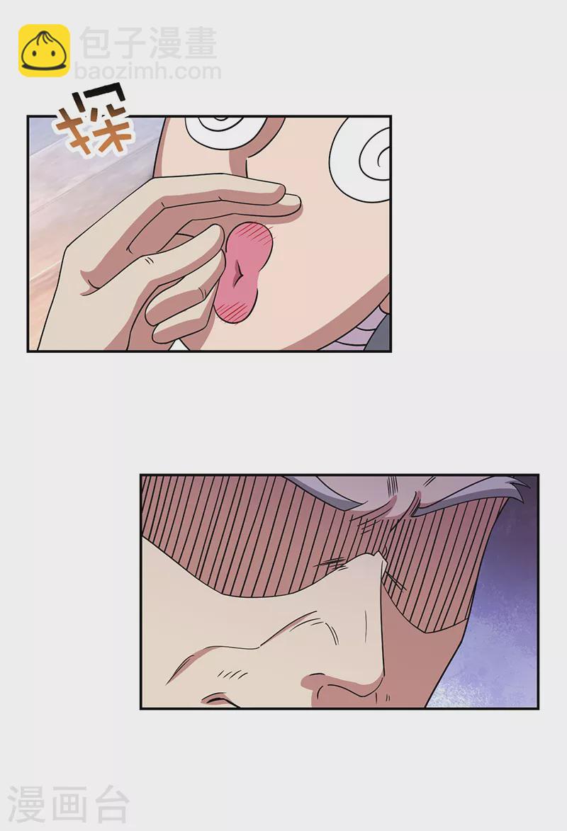 🍕狂女重生：纨绔七皇妃 第304话 郡主喜欢这款？ 第22页