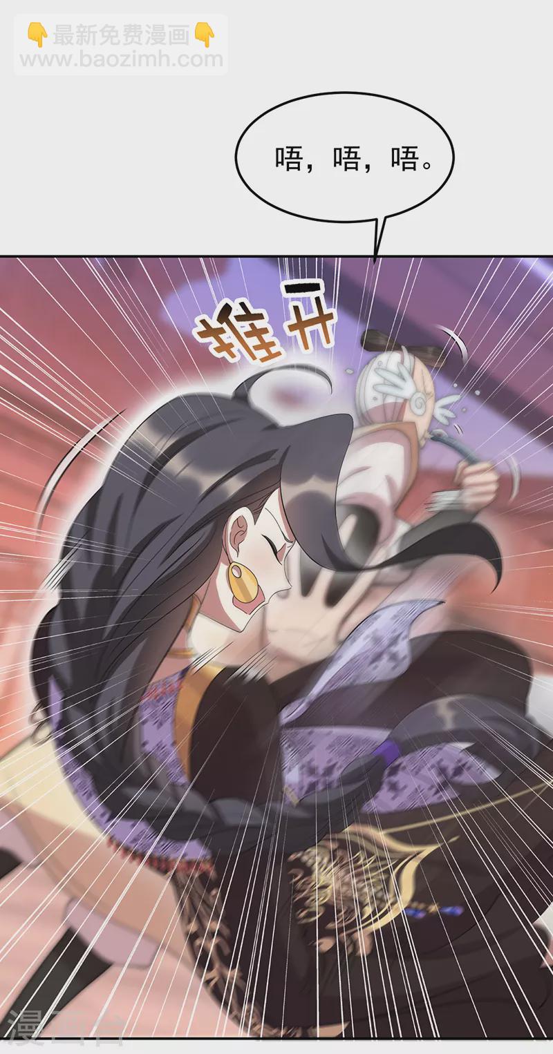 🍕狂女重生：纨绔七皇妃 第304话 郡主喜欢这款？ 第9页