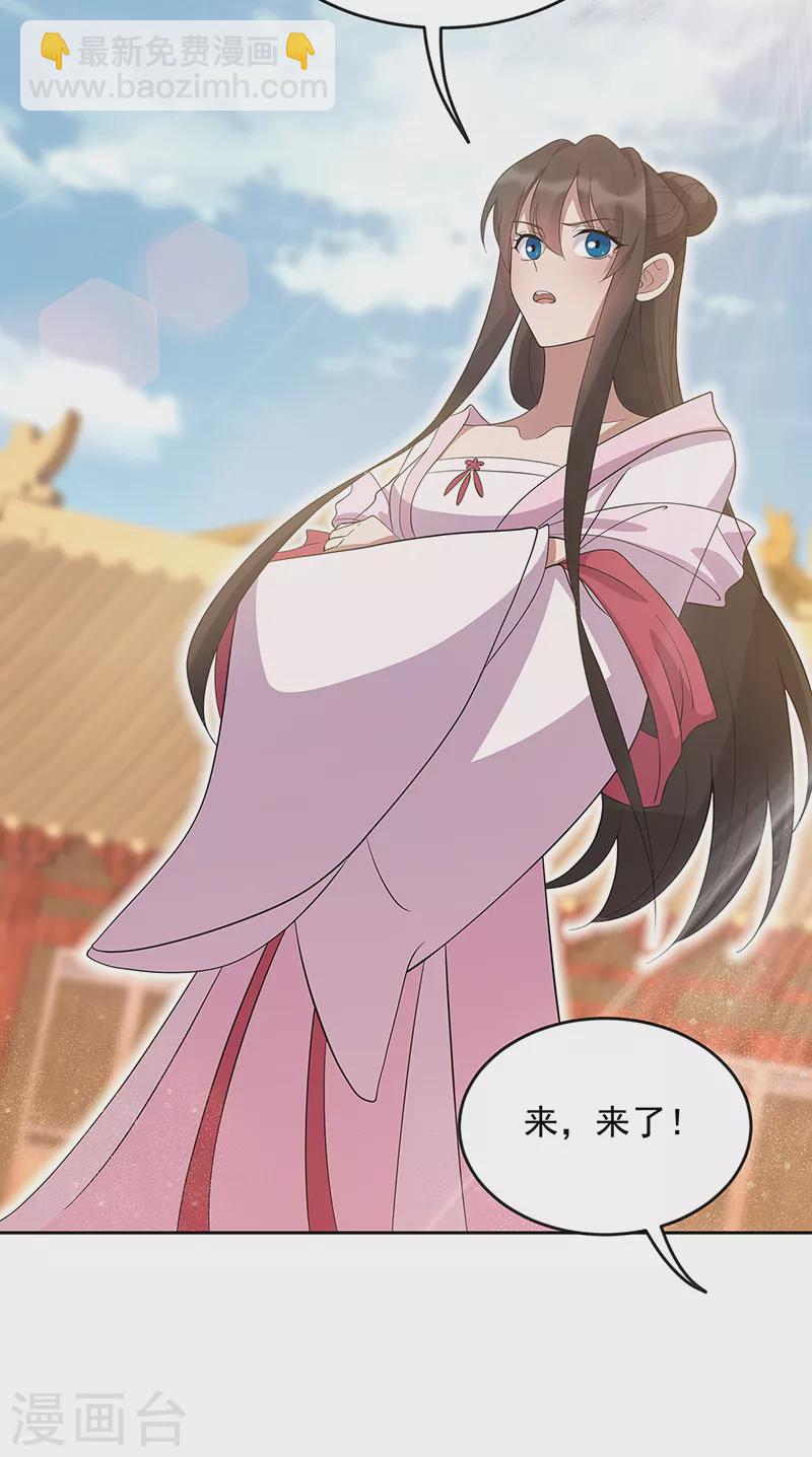 🍕狂女重生：纨绔七皇妃 第308话 天生一对 第20页