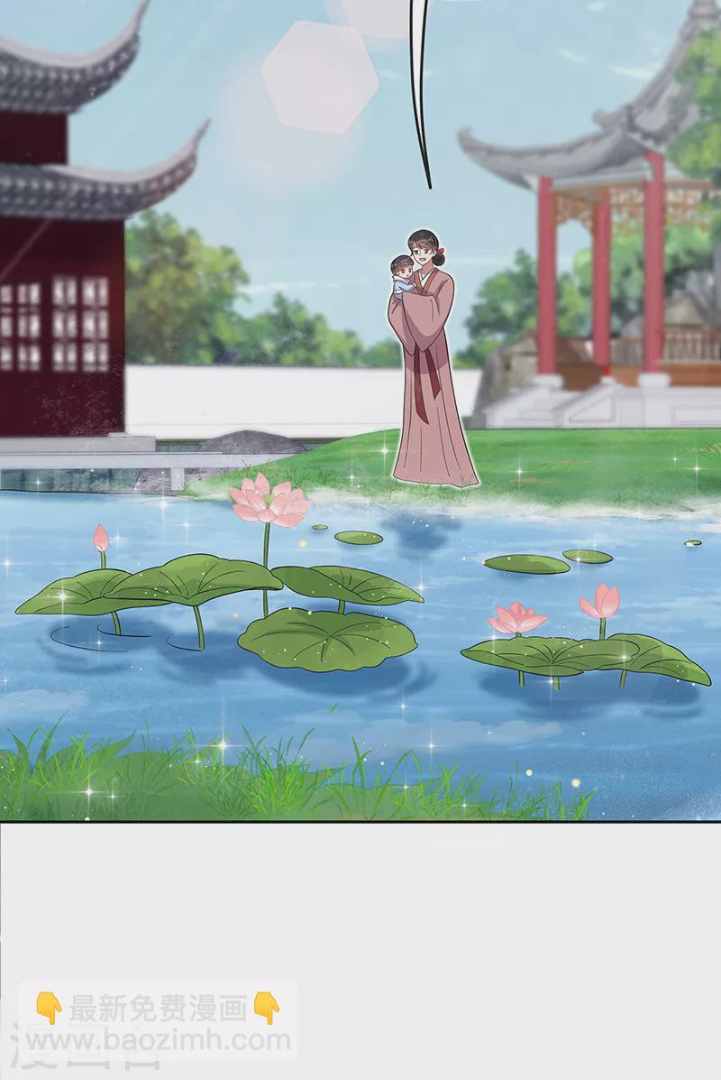 🍕狂女重生：纨绔七皇妃 第308话 天生一对 第32页