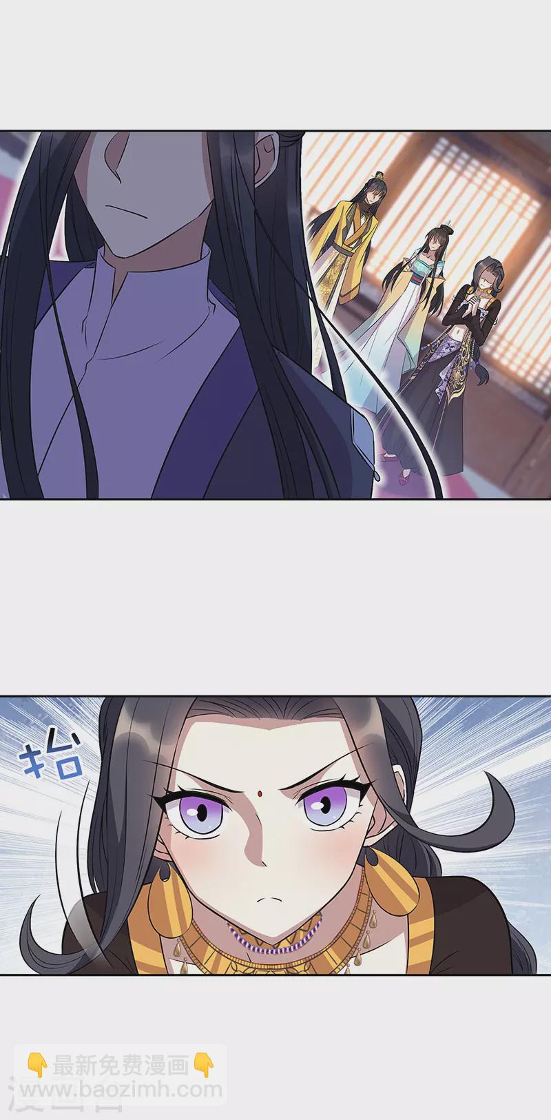 🍕狂女重生：纨绔七皇妃 第314话 哪里都不喜欢 第7页